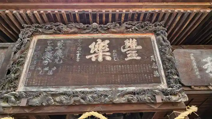 笠間稲荷神社の芸術