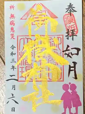如月