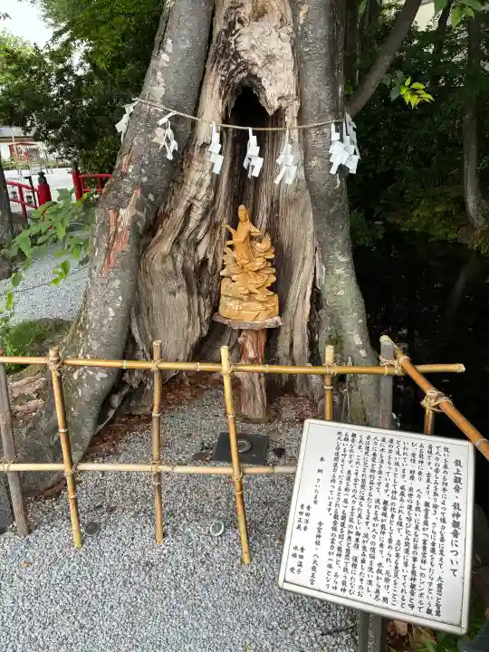 秩父今宮神社の{uncategorized: "未分類", other: "その他", undefined: "問題あり", building: "その他建物", grave: "お墓", sacred_gate: "鳥居", guardian: "狛犬", statue: "像", buddha: "仏像", history: "歴史", nature: "自然", garden: "庭園", animal: "動物", pagoda: "塔", temizu: "手水舎", mountain_gate: "山門・神門", sanctuary: "本殿・本堂", subordinate: "末社・摂社", art: "芸術", scenery: "景色", jizo: "地蔵", ema: "絵馬", goshuin: "御朱印", omikuji: "おみくじ", items: "授与品その他", amulet: "お守り", goshuincho: "御朱印帳", eats: "食事", festival: "お祭り", votive_dance: "神楽", shichigosan: "七五三参", wedding: "結婚式", experience: "体験その他", initially: "初詣", around: "周辺", anti_infection: "感染症対策"}