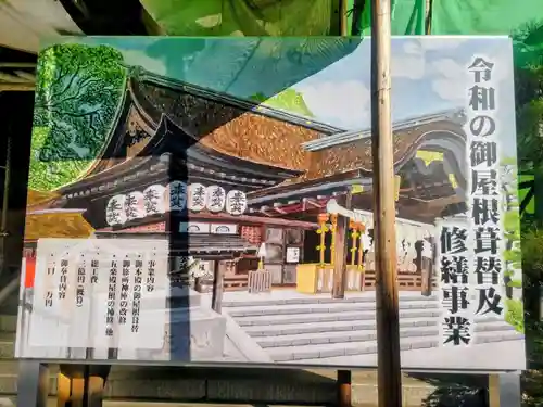 田村神社(香川県)