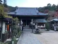 大聖院(広島県)