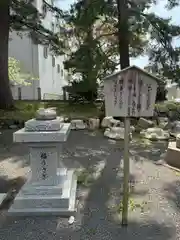 重蔵神社(石川県)