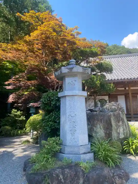 崇禅寺(群馬県)