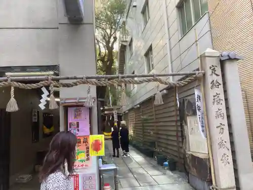 少彦名神社の鳥居