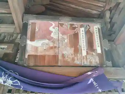 薬師堂(茨城県)
