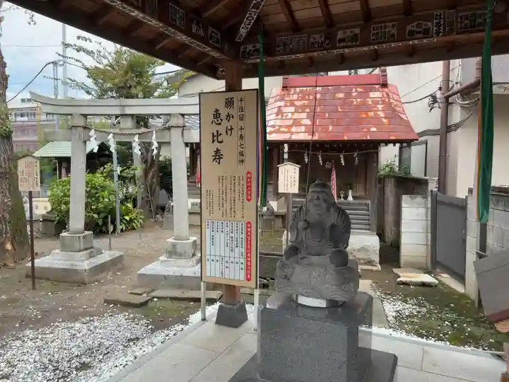千住神社(東京都)