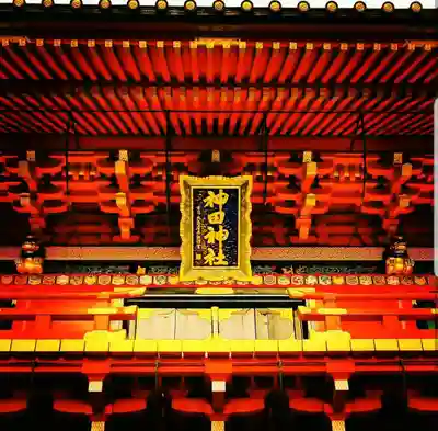 神田神社（神田明神）のその他建物