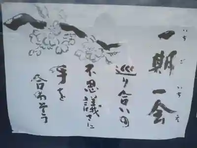 慶昌寺のその他建物