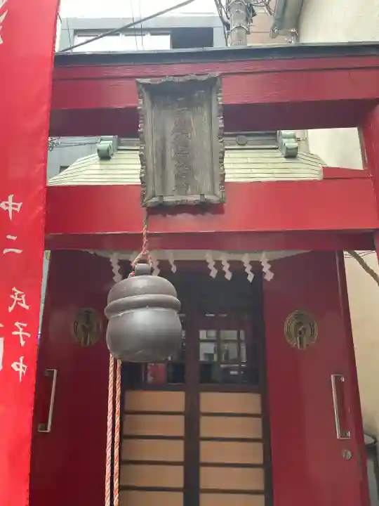 首尾稲荷大明神の{uncategorized: "未分類", other: "その他", undefined: "問題あり", building: "その他建物", grave: "お墓", sacred_gate: "鳥居", guardian: "狛犬", statue: "像", buddha: "仏像", history: "歴史", nature: "自然", garden: "庭園", animal: "動物", pagoda: "塔", temizu: "手水舎", mountain_gate: "山門・神門", sanctuary: "本殿・本堂", subordinate: "末社・摂社", art: "芸術", scenery: "景色", jizo: "地蔵", ema: "絵馬", goshuin: "御朱印", omikuji: "おみくじ", items: "授与品その他", amulet: "お守り", goshuincho: "御朱印帳", eats: "食事", festival: "お祭り", votive_dance: "神楽", shichigosan: "七五三参", wedding: "結婚式", experience: "体験その他", initially: "初詣", around: "周辺", anti_infection: "感染症対策"}