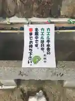 星置神社(北海道)