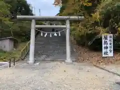 屋島神社（讃岐東照宮）(香川県)