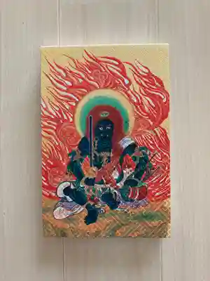 遍照寺(群馬県)