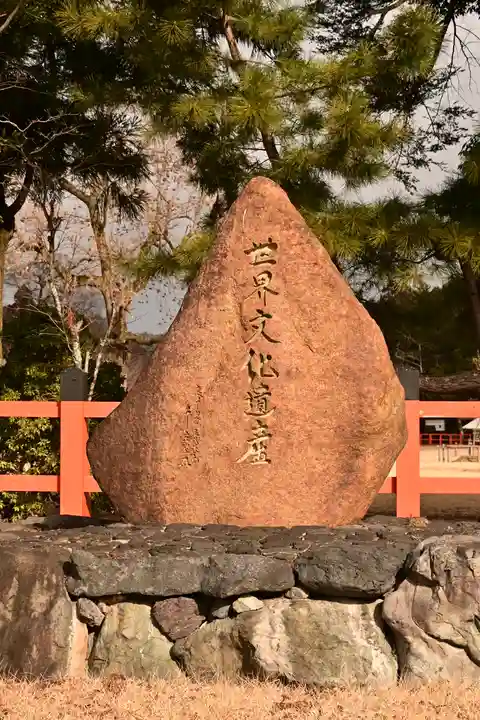 賀茂別雷神社(上賀茂神社)(京都府)