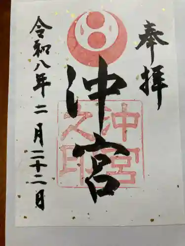 沖宮の{uncategorized: "未分類", other: "その他", undefined: "問題あり", building: "その他建物", grave: "お墓", sacred_gate: "鳥居", guardian: "狛犬", statue: "像", buddha: "仏像", history: "歴史", nature: "自然", garden: "庭園", animal: "動物", pagoda: "塔", temizu: "手水舎", mountain_gate: "山門・神門", sanctuary: "本殿・本堂", subordinate: "末社・摂社", art: "芸術", scenery: "景色", jizo: "地蔵", ema: "絵馬", goshuin: "御朱印", omikuji: "おみくじ", items: "授与品その他", amulet: "お守り", goshuincho: "御朱印帳", eats: "食事", festival: "お祭り", votive_dance: "神楽", shichigosan: "七五三参", wedding: "結婚式", experience: "体験その他", initially: "初詣", around: "周辺", anti_infection: "感染症対策"}