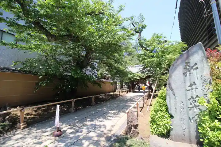 新井薬師(梅照院)のその他建物