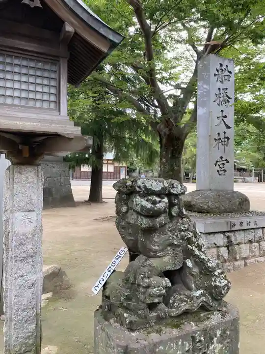 意富比神社(千葉県)
