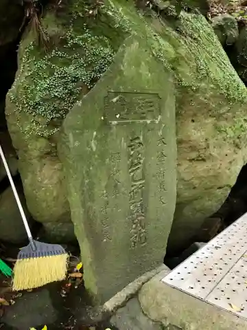 大釜弁財天のその他建物