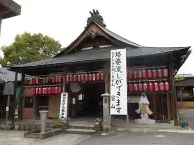 引接寺（千本ゑんま堂）の本殿・本堂