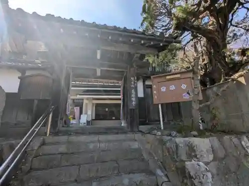 慈眼寺(京都府)