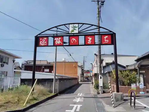 西光寺の周辺