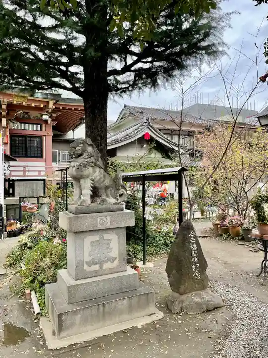 今戸神社(東京都)
