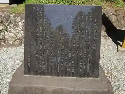 須山浅間神社(静岡県)