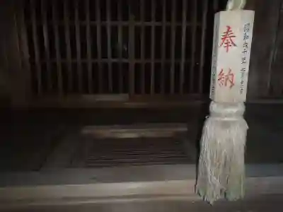 八王子神社(岐阜県)