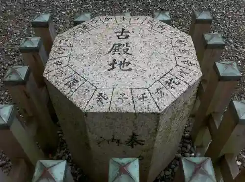 猿田彦神社のその他建物