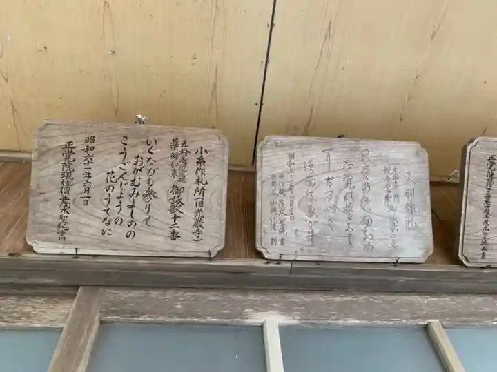 正覚院のその他建物