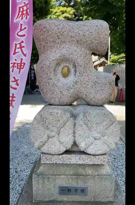 蛇窪神社の{uncategorized: "未分類", other: "その他", undefined: "問題あり", building: "その他建物", grave: "お墓", sacred_gate: "鳥居", guardian: "狛犬", statue: "像", buddha: "仏像", history: "歴史", nature: "自然", garden: "庭園", animal: "動物", pagoda: "塔", temizu: "手水舎", mountain_gate: "山門・神門", sanctuary: "本殿・本堂", subordinate: "末社・摂社", art: "芸術", scenery: "景色", jizo: "地蔵", ema: "絵馬", goshuin: "御朱印", omikuji: "おみくじ", items: "授与品その他", amulet: "お守り", goshuincho: "御朱印帳", eats: "食事", festival: "お祭り", votive_dance: "神楽", shichigosan: "七五三参", wedding: "結婚式", experience: "体験その他", initially: "初詣", around: "周辺", anti_infection: "感染症対策"}