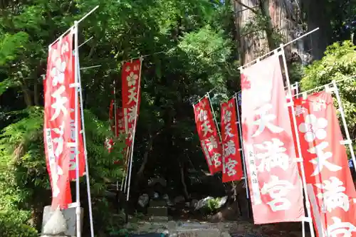 鹿島大神宮の末社