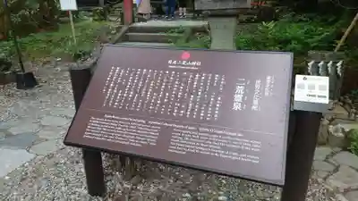 日光二荒山神社(栃木県)