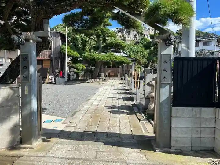 本成寺の本殿・本堂