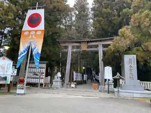 熊野本宮大社の鳥居