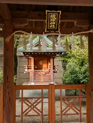 坐摩神社(大阪府)