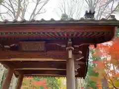 最勝寺の山門