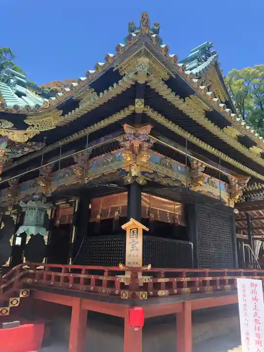 久能山東照宮の御朱印