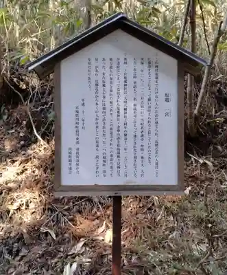 黒瀧不動尊(宮城県)