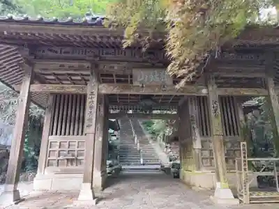 青龍寺(高知県)