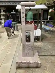 普門院蓮花寺(神奈川県)