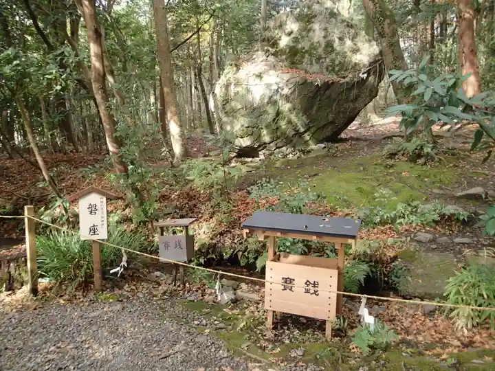 出雲大神宮のその他建物
