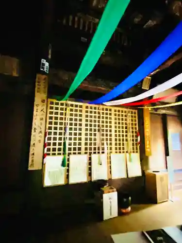 羽黒山荒澤寺(山形県)