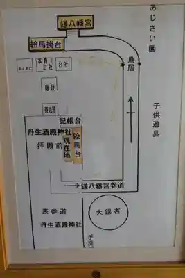 丹生酒殿神社のその他建物