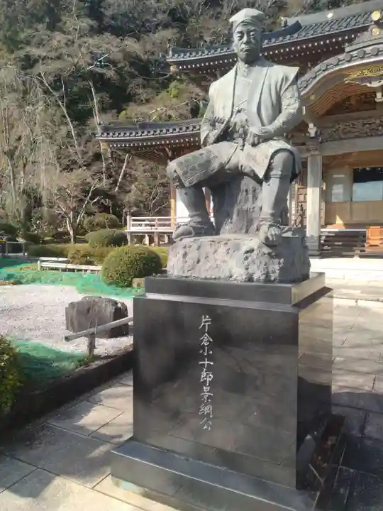 傑山寺(宮城県)