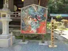 草薙神社(静岡県)