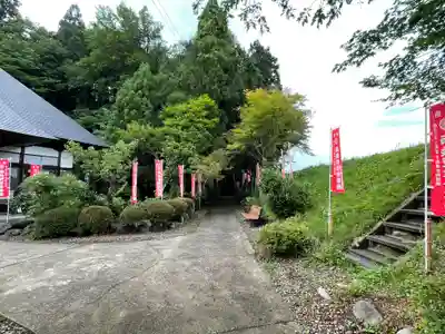 月蔵院(山形県)