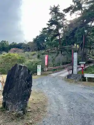 不動寺(埼玉県)