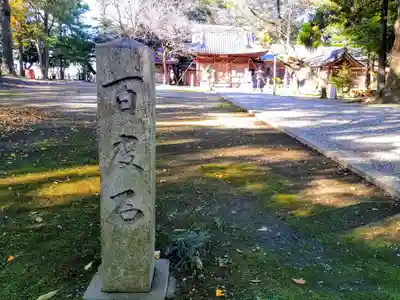 犬ヶ坪神明社のその他建物