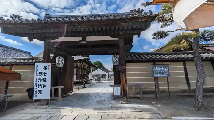 東寺(教王護国寺)(京都府)