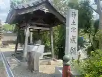 成願寺(大阪府)